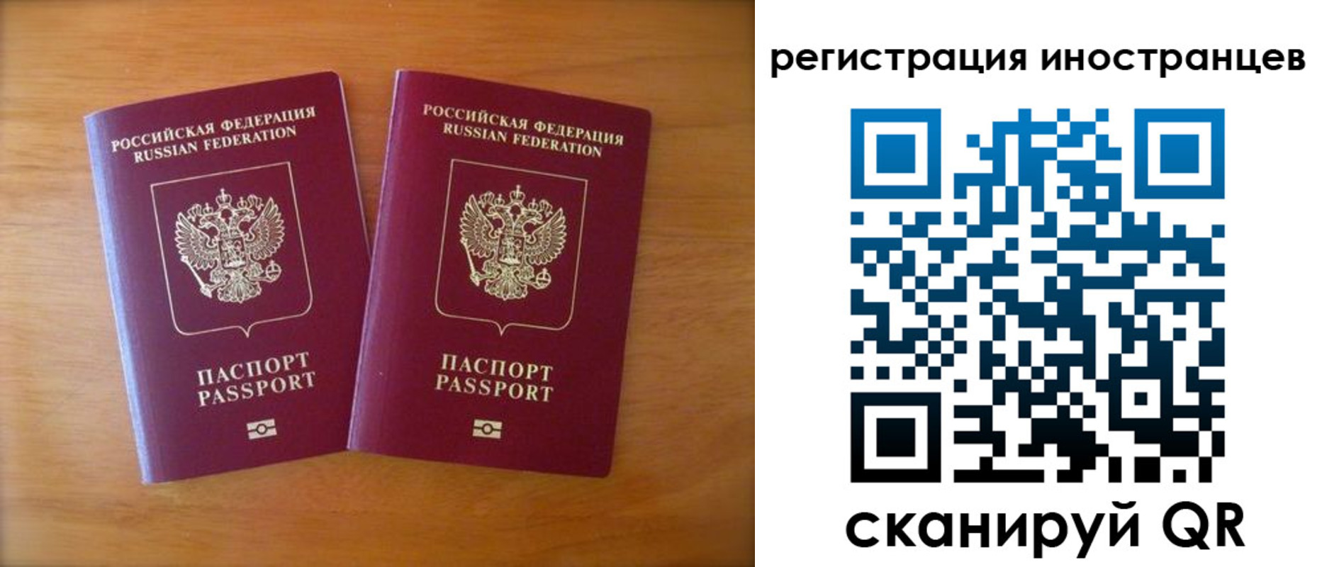 прописка поиск в Зуевке